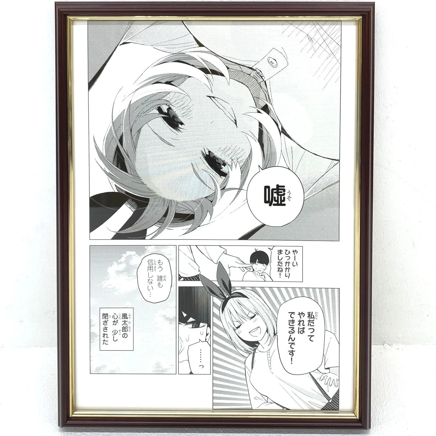 2JKwpXijKNahVnvNF99HEm