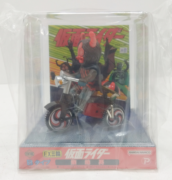 IMG_2025-03-23-20-47-19-482 1