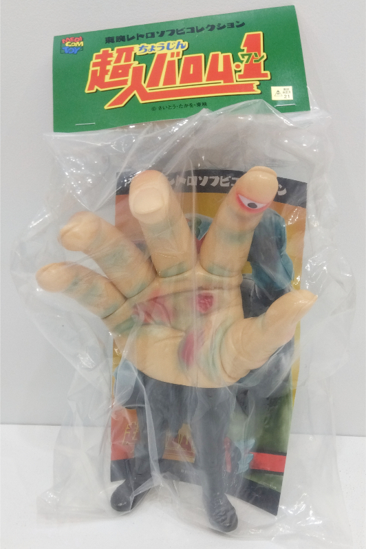 IMG_2025-03-23-20-50-57-910 1