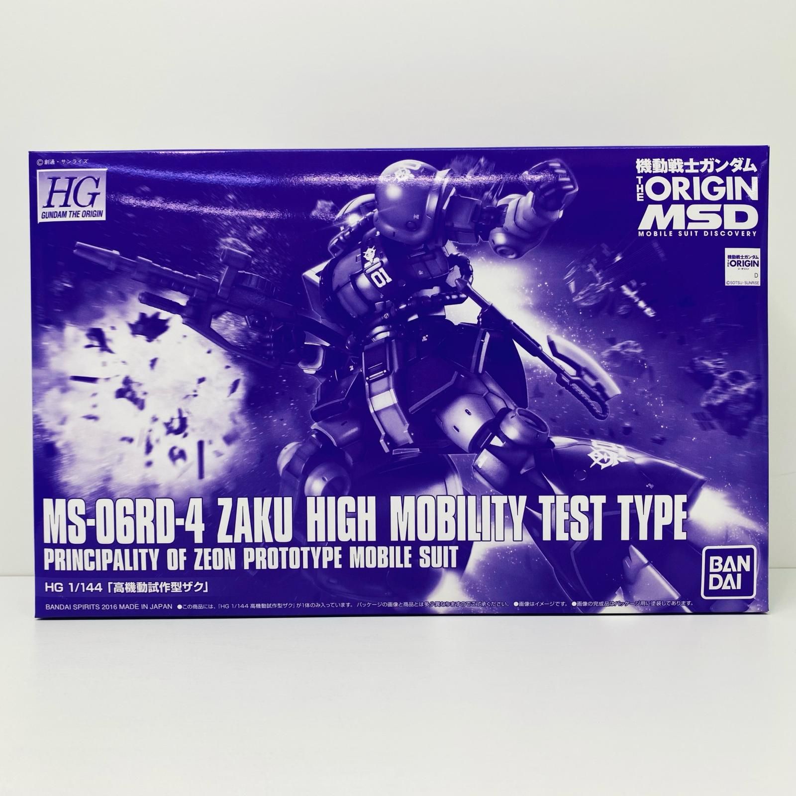 SB9jxo7PNMdRTPGsTBy4GG