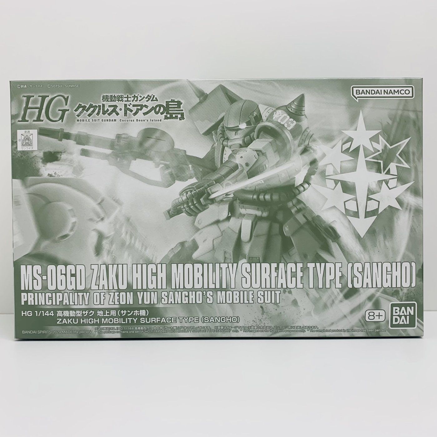 Yb6URs4xZu5ehzr5zvZykP