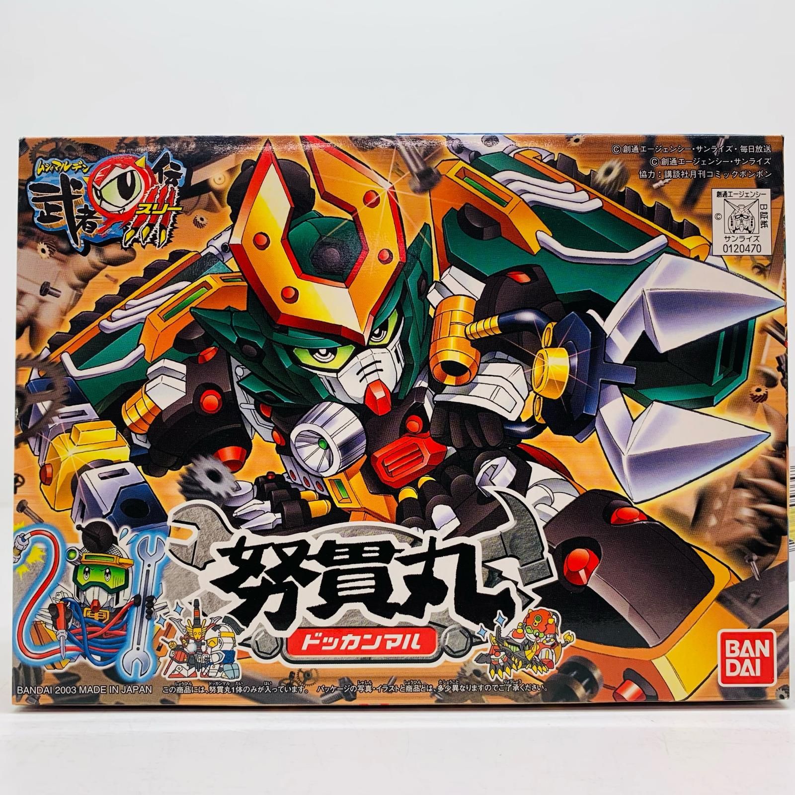 eJuJDAnRxaWoTYCaQxTdaA