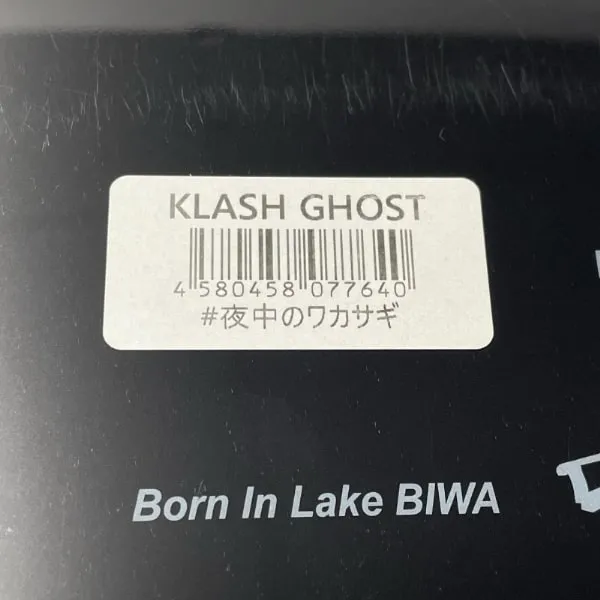 fishing-model-number5