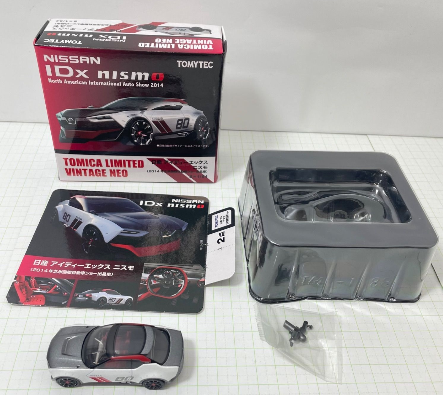 uwEnPmgeR7jDdXpmjjoKKD