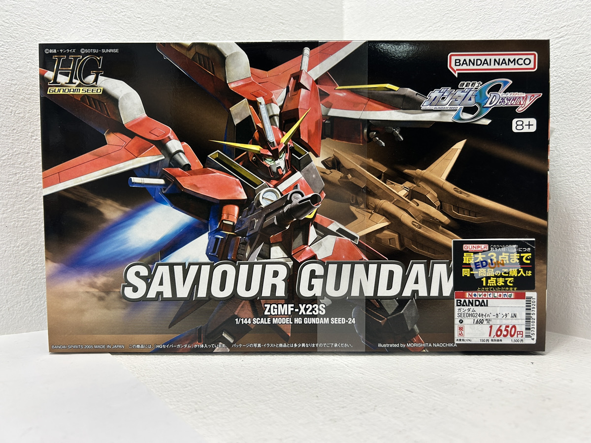 ガンプラ HG買取情報 おたいち ホビー宅配/出張買取 | おたいち買取