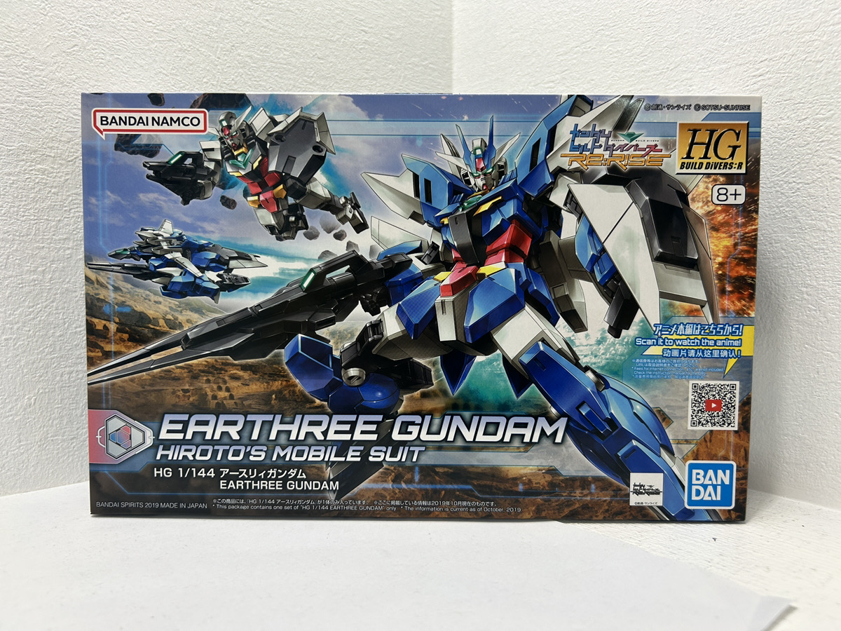 1/144 HGBD:R アースリィガンダム 「ガンダムビルドダイバーズ Re:RISE