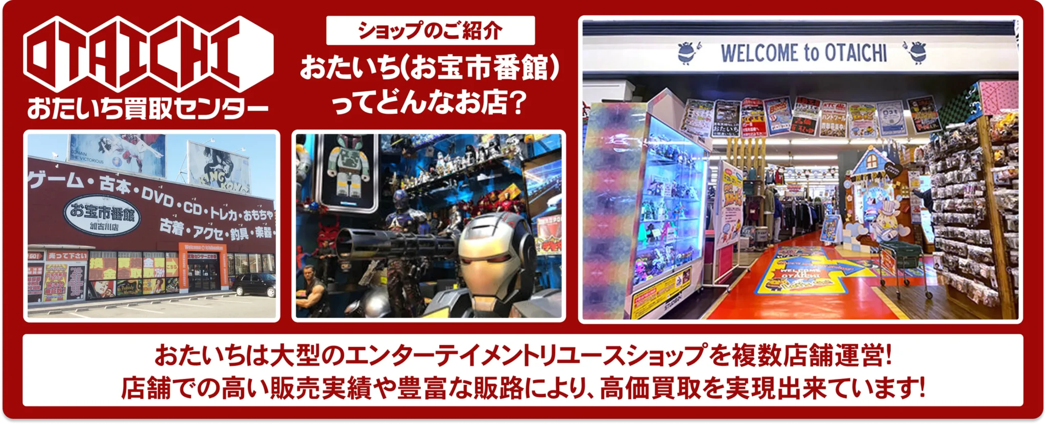 BE@RBRICK（ベアブリック） 買取情報