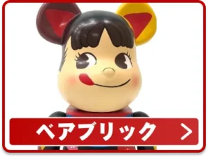 ベアブリック