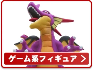 ゲーム系フィギュア