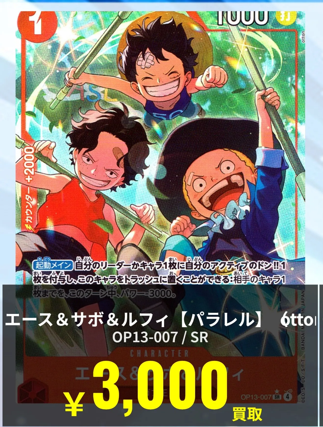onepiece-psa-01