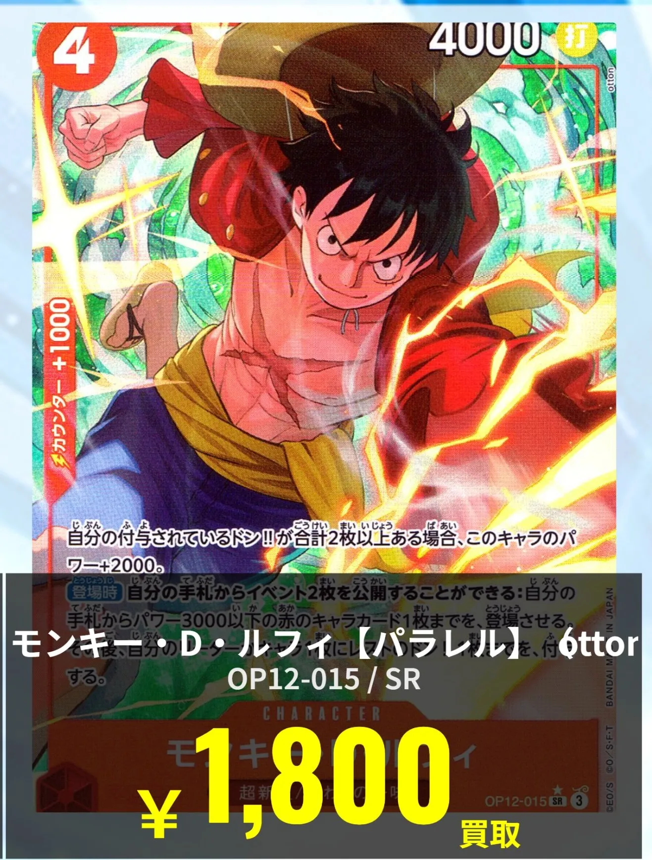 onepiece-psa-02