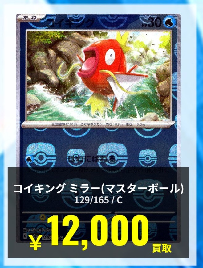 pokemon-psa-04