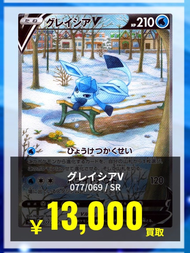 pokemon-psa-05