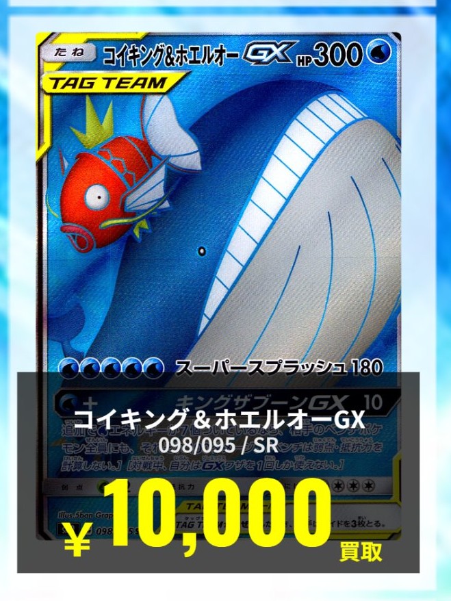 pokemon-psa-08