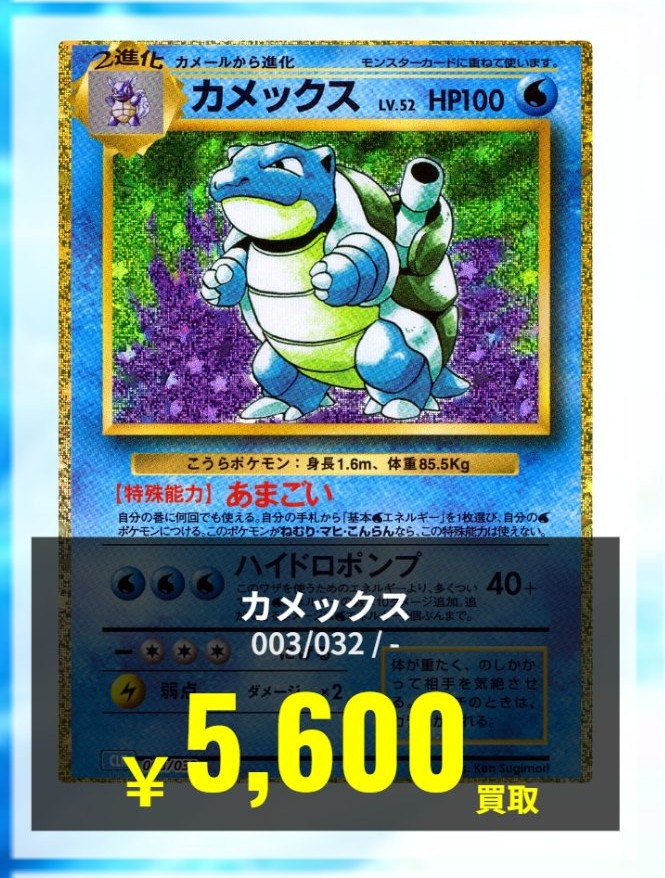 pokemon-psa-11