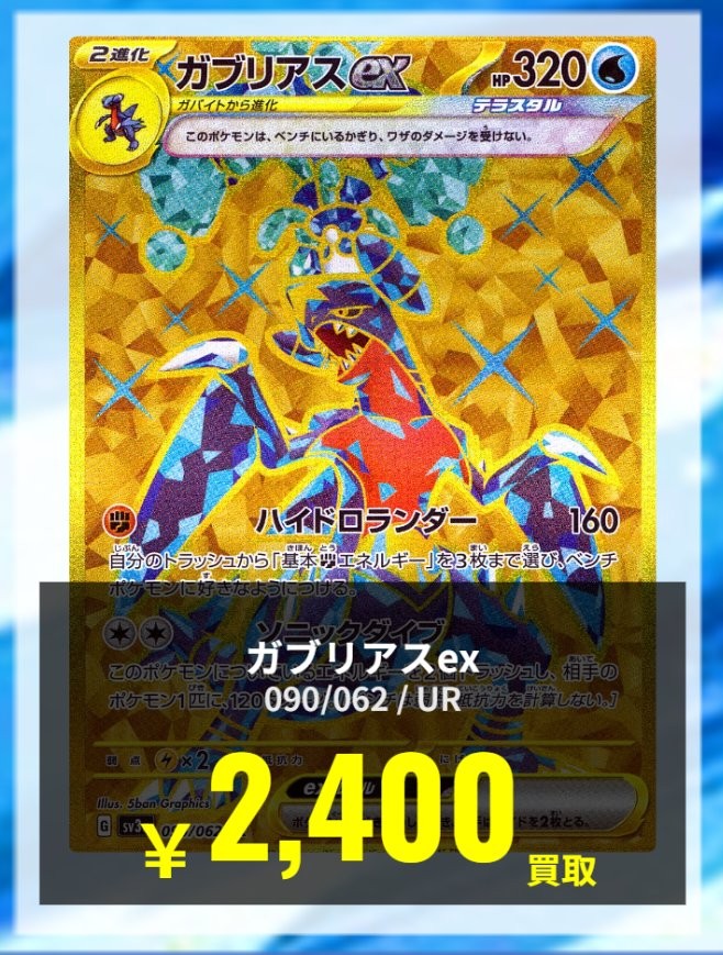 pokemon-psa-13
