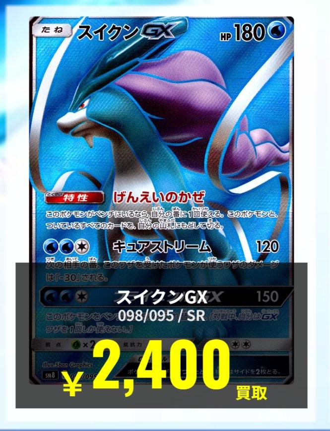 pokemon-psa-15