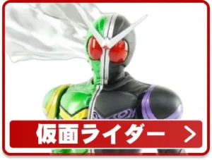 仮面ライダー