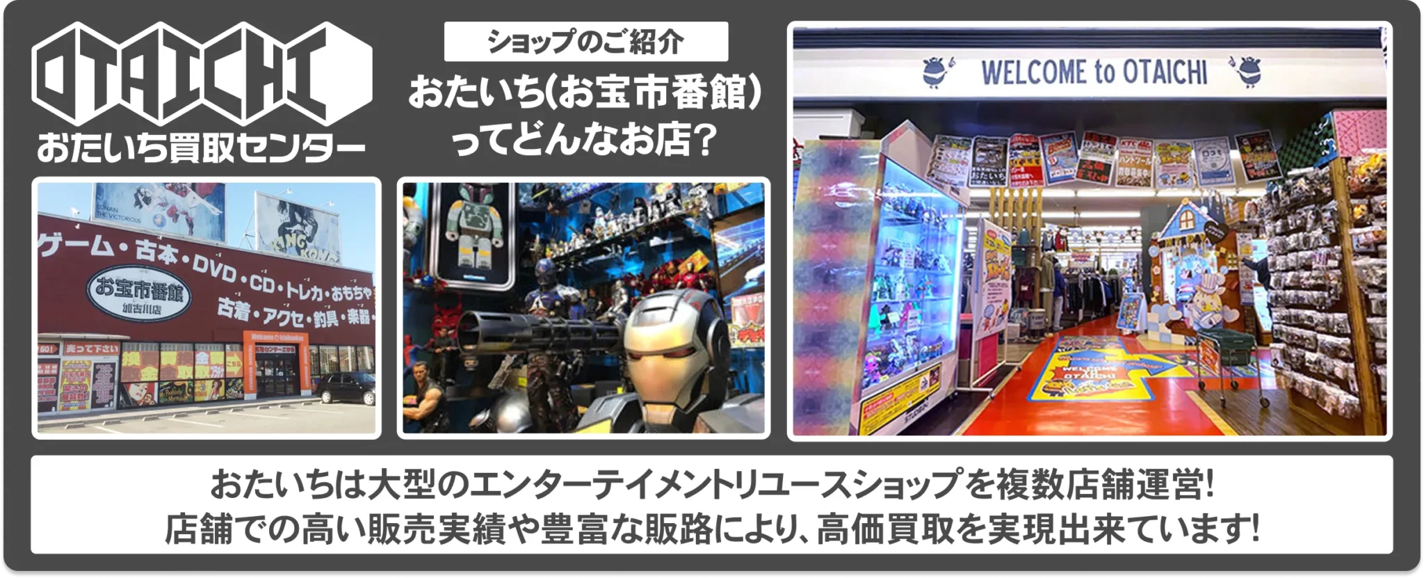 RG 買取情報