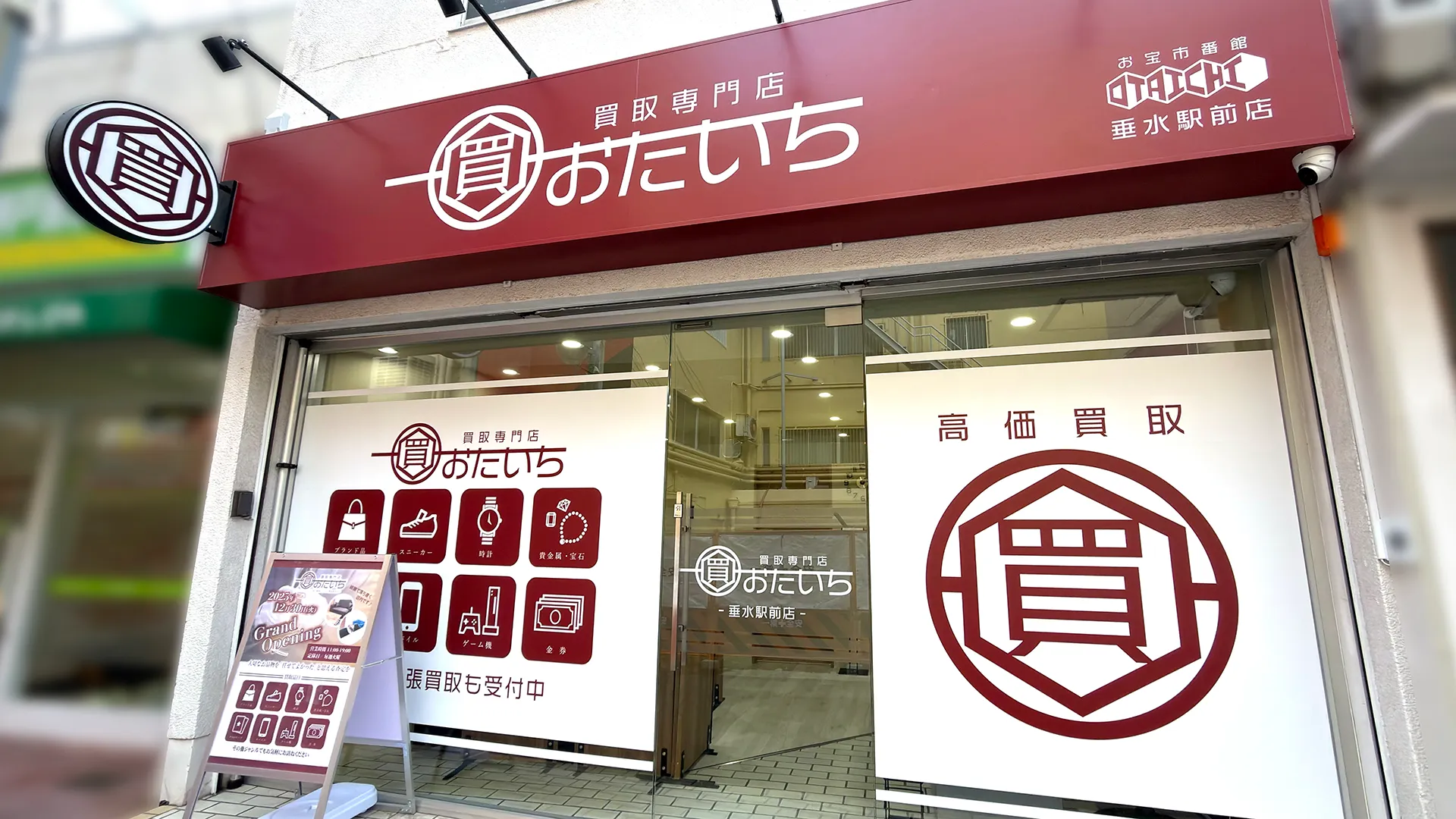 SteamDeck 買取情報 店内画像