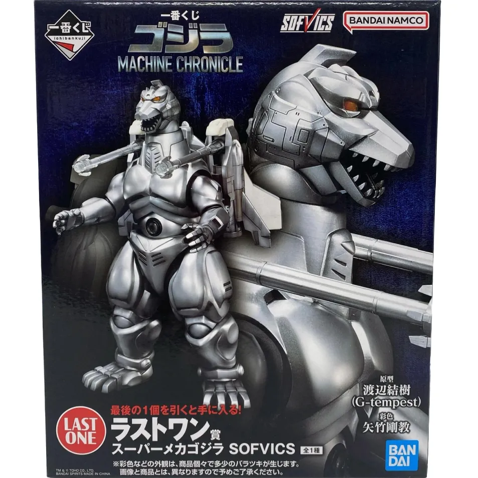 ラストワン賞 スーパーメカゴジラ SOFVICS - 買取おたいち