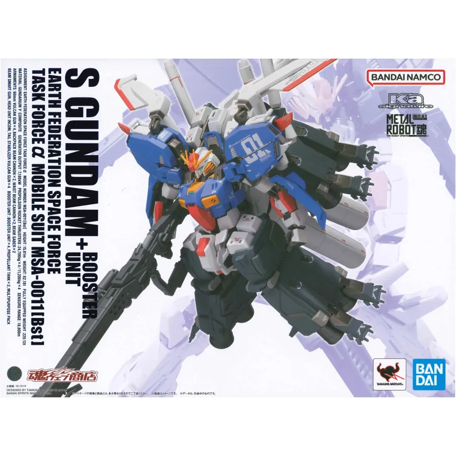 METAL ROBOT魂(Ka signature)Sガンダムブースター・ユニット装着型「GUNDAM SENTINEL」