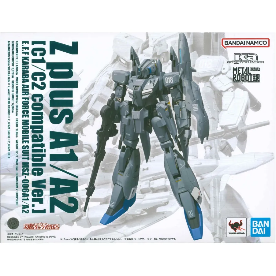 METAL ROBOT魂 ゼータプラス A1/A2(C型換装パーツセット)/ガンダム・センチネル