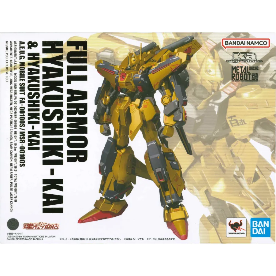 METAL ROBOT魂 フルアーマー百式改＆百式改/機動戦士ガンダムMSV