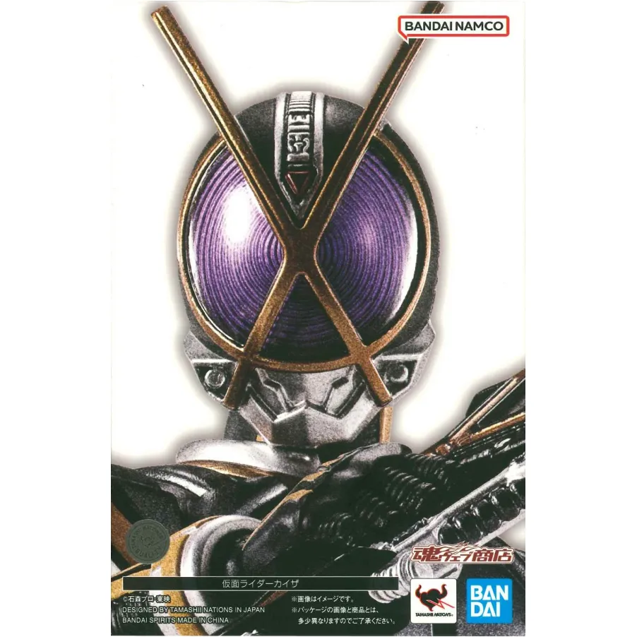 S.H.Figuarts(真骨彫製法)仮面ライダーカイザ「仮面ライダー555(ファイズ)」魂ウェブ商店限定