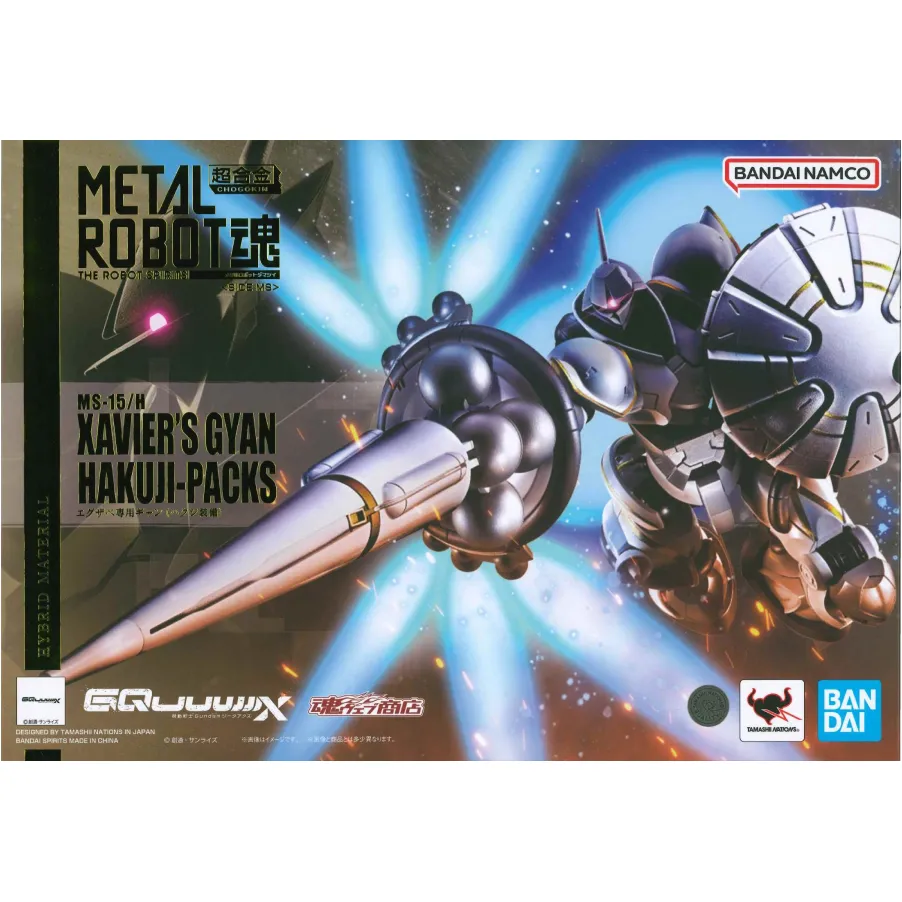 METAL ROBOT魂 エグザベ専用ギャン(ハクジ装備)「機動戦士Gundam GQuuuuuuX」