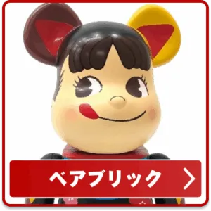 ベアブリック