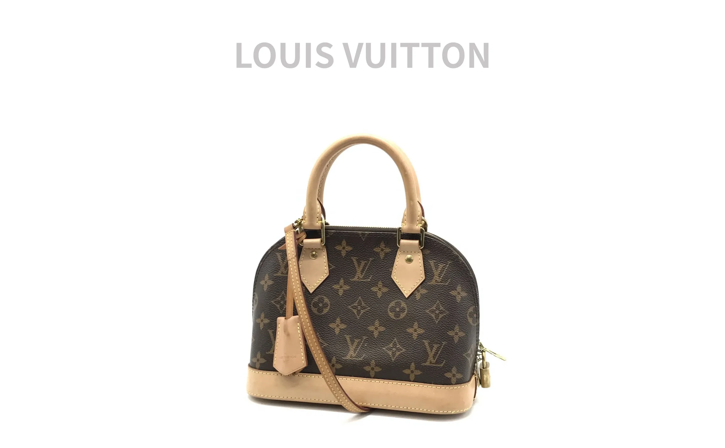 LOUIS VUITTON 買取情報