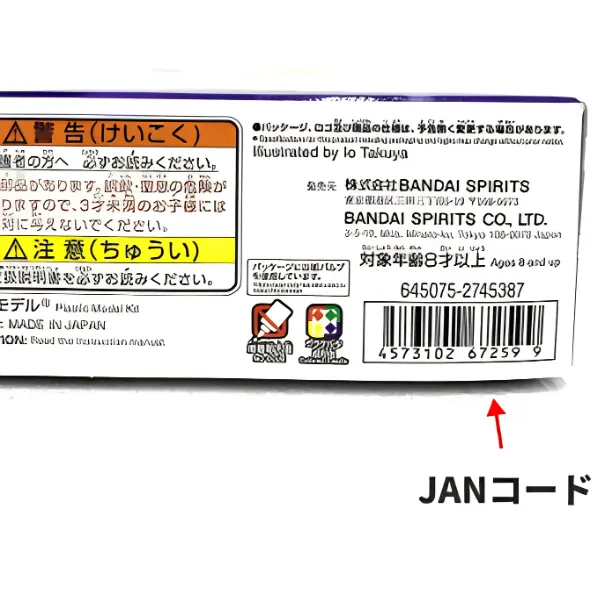 sankou-gazou-hobby-010