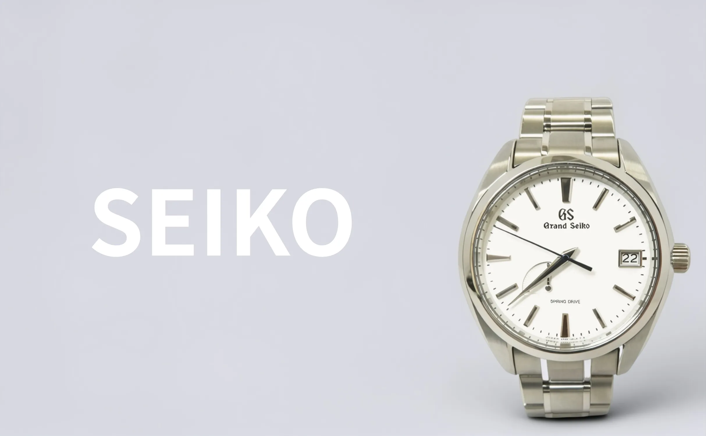 SEIKO 買取情報